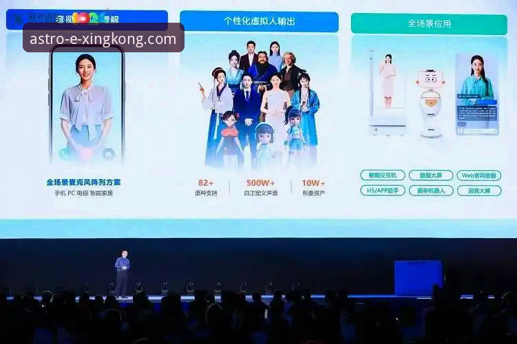 星空体育平台官网迎来v2.1.3版本重大更新，开启全新交互体验