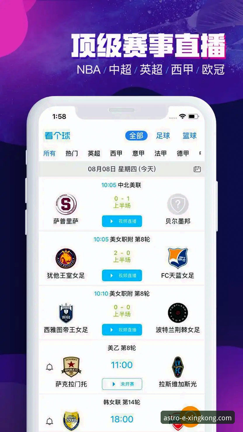 星空体育平台安卓版下载与使用完整指南